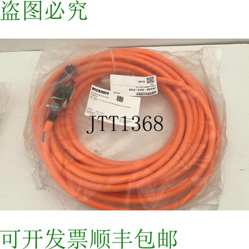 原装供应? BECKHOFF ZK4500-8023-0160 汽车车厢 1.5 毫米