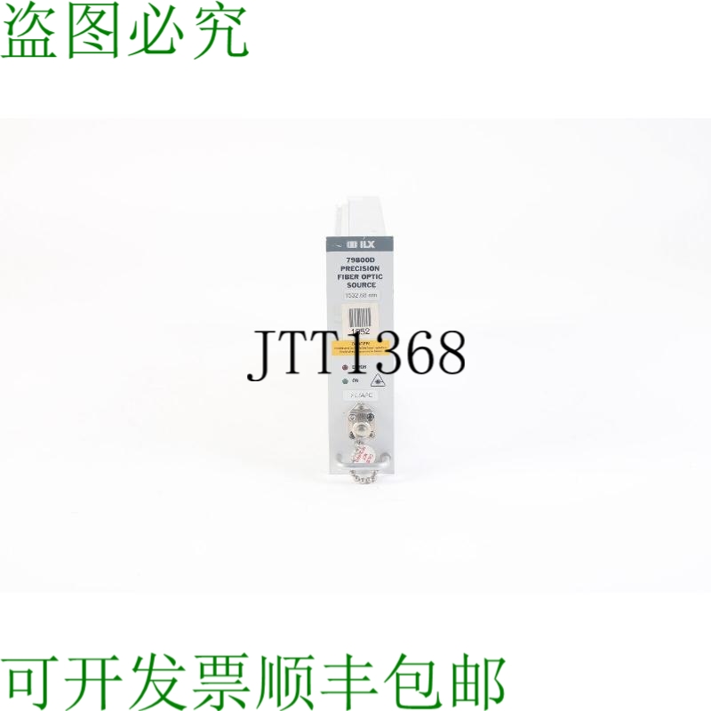 原装供应ILX Lightwave FOS79800D/315C2 13.0dBm 1532.68 NM 光