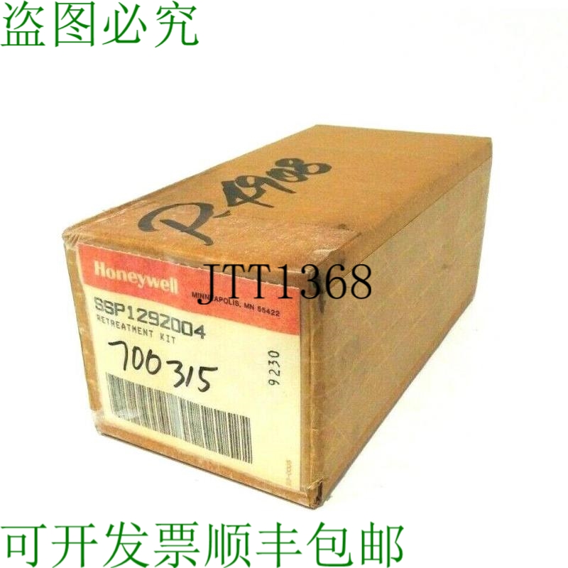 原装供应霍尼韦尔 SSP129Z004