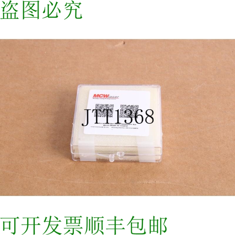 原装供应MCW 激光 Tama?o MO Cu K9 Reflectante Spejo 3PCS CO2