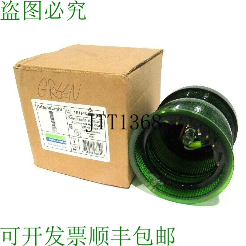 原装供应UTC EDWARDS 101FING-N5 灯具 101FINGN5