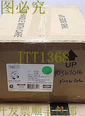 原装供应双 Hubbel Lite DYN6I LED 紧急灯 120/277Vac +