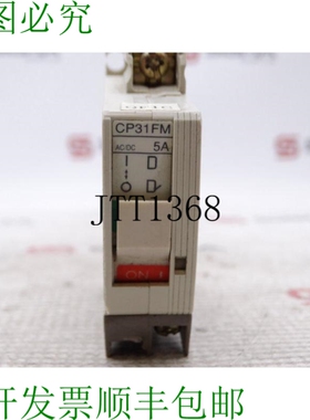 原装供应动CP31FM/5W电路支架