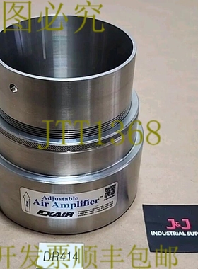 原装供应SURPLUS Exair 4 英寸型号 6034 可调式空气放大器 250Ps