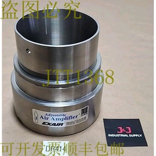 英寸型号 6034 原装 空气放大器 Exair 可调式 250Ps 供应SURPLUS