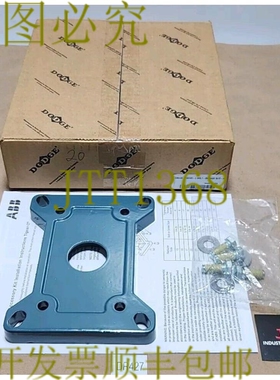 原装供应道奇 20BASE Tigear 2-Bolt 底座尺寸 20 套件 ???? 制造