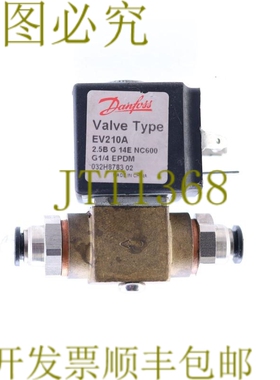 原装供应丹佛斯阀门 EV210A AM024D