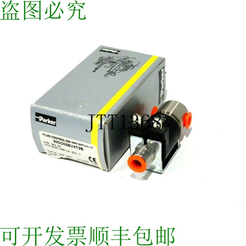 原装供应PARKER 30CC02EV4T2B 气门