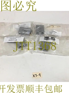 原装供应！ erson SB50 连接器套件 数量 4  发  ！
