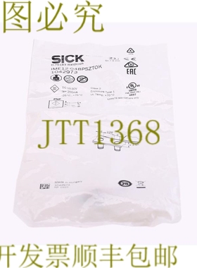原装供应SICK 1042973 IME12-04BPSZT0K！ ！