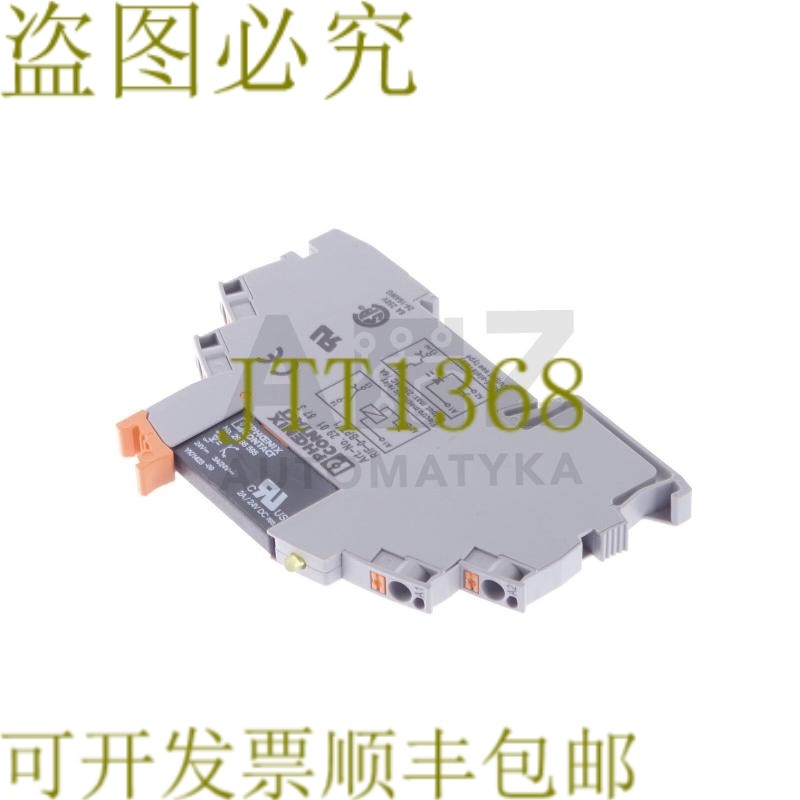 原装供应菲尼克斯联系 RIF-0-BPT/1 RIF0BPT1 2901873！ ！,机械设备,其他机械设备,淘宝优惠券,粉丝福利购,淘宝优惠卷