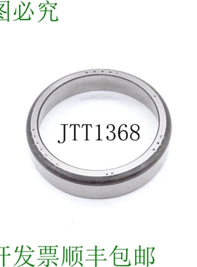 原装供应TIMKEN 25521 轴承