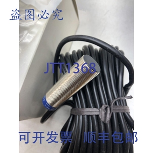 原装 供应TELEMECANIQUE 电感式接近开关 XS1 M18KP340L2 XS1M18K