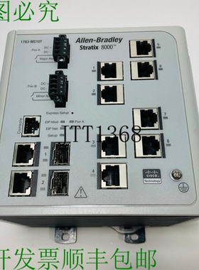 原装供应Allen Bradley 1783-MS10T /A Stratix 8000 ENet 开关 1