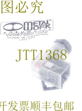 原装供应金属加工W0970501022！ ！