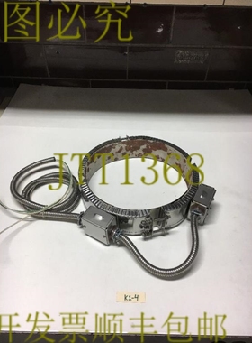 原装供应IHCO B17569 枪管带加热器1000W 240V ！ 发！