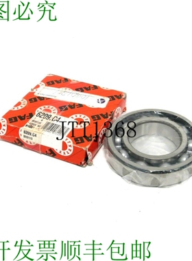 原装供应FAG 6209.C4 球轴承 6209C4