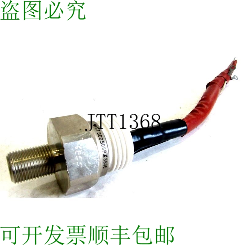 原装供应二手无品牌 ST300S06P ThYRISTOR