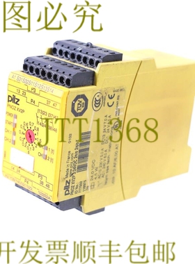 原装供应PILZ 777502 PNOZ XV2P 3/24VDC 2n/o 2n/ot