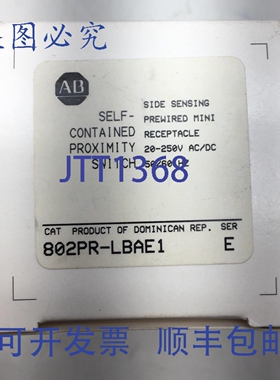 原装 供应Allen Bradley 802PR-LBAE1 /E 接近开关迷 QD AC/DC