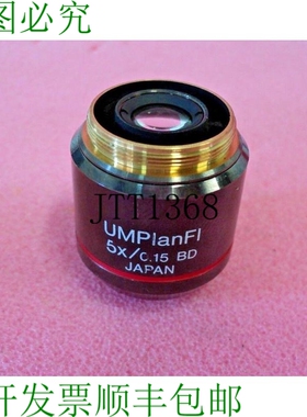 原装供应?  UMPlanFl 5X 0.15 BD 沉浸镜头