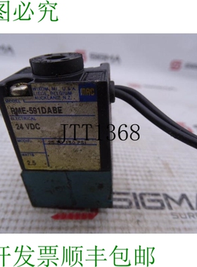 原装供应MAC VALVES INC PME-591DABE 气门