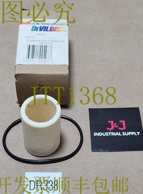 原装供应剩余 DeVILBISS HAF-6 替换元件和 O 形环套件 190727 +