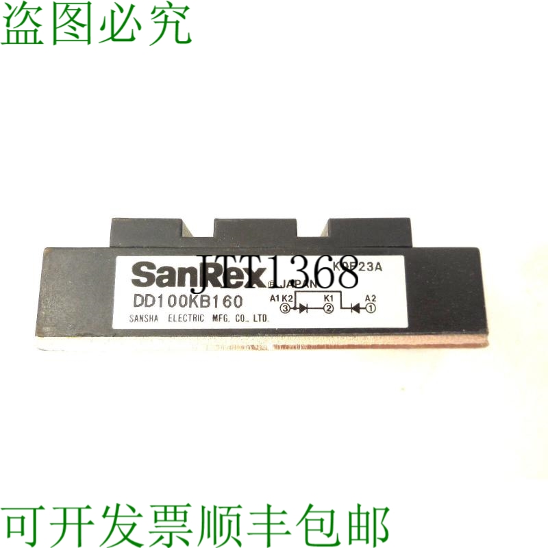 原装供应SANREX DD100KB160版