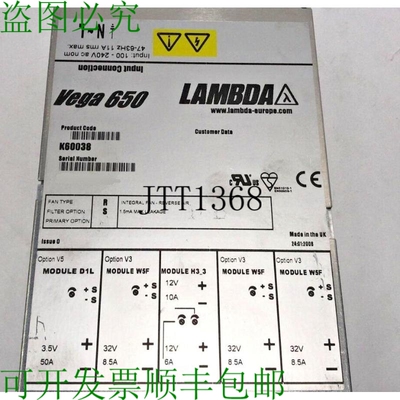 原装供应? 兰巴达 VEGA 650 电源供应 / K60038