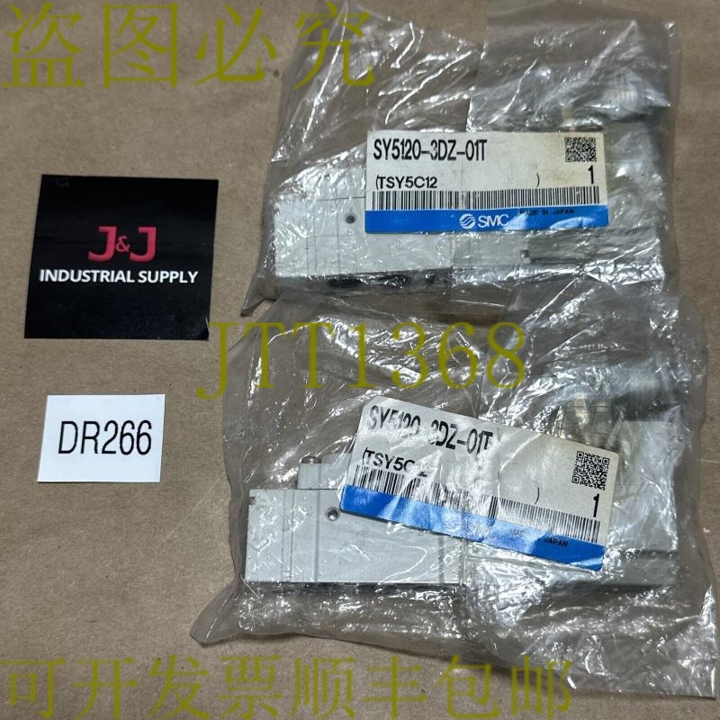 原装供应2-SMC SY5120-3DZ-01T 0.15-0.7MPa电磁阀|| ????