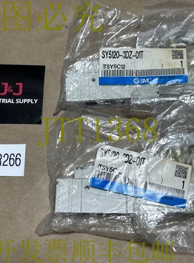 原装供应2-SMC SY5120-3DZ-01T 0.15-0.7MPa电磁阀|| ????