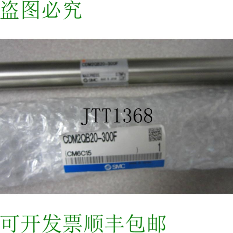 原装供应SMC M2QB20-300F颗粒M2QB20300F