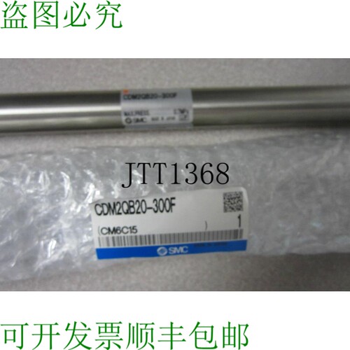 原装供应SMC M2QB20-300F颗粒M2QB20300F