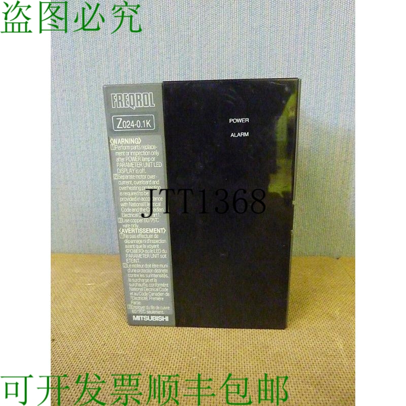 原装供应三菱 FR-Z024-0.1K-UL 变频器 1/8 3PH 200-230VAC 输入