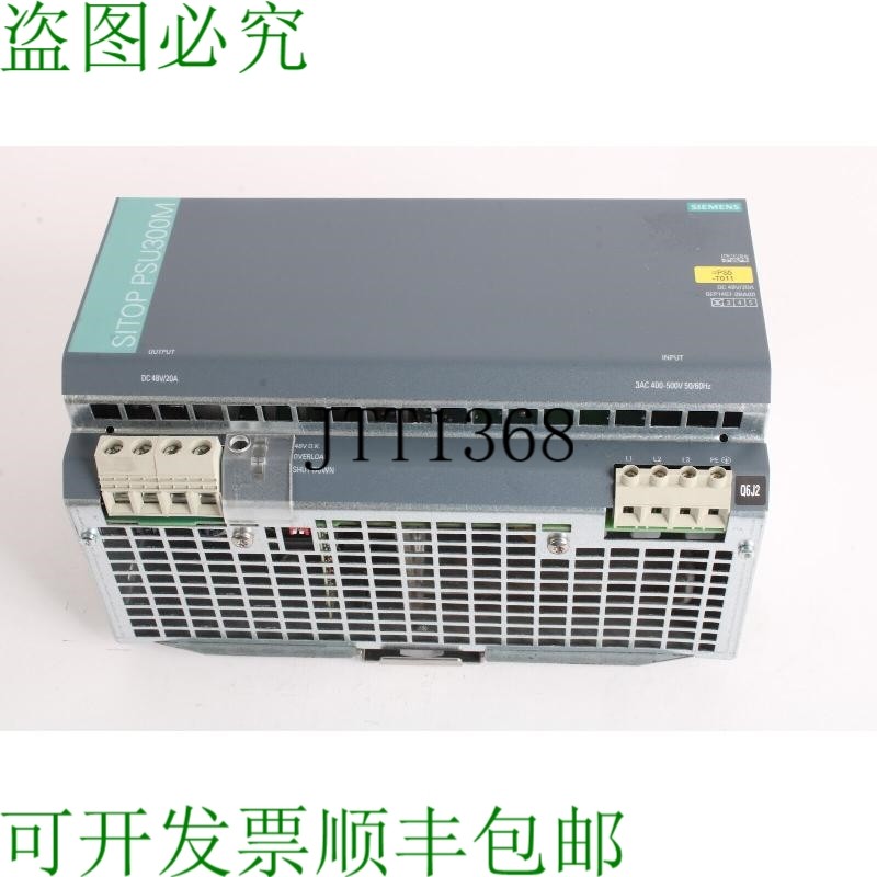 原装供应6EP1457-3BA00 SITOP 电源 PSU300M 调节交流/直流