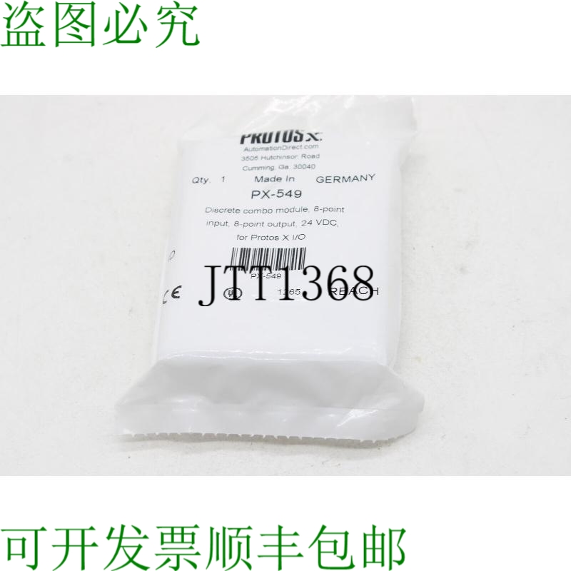 原装供应Automation Direct PX-549 分段组合模块 24VDC 8 输入 8