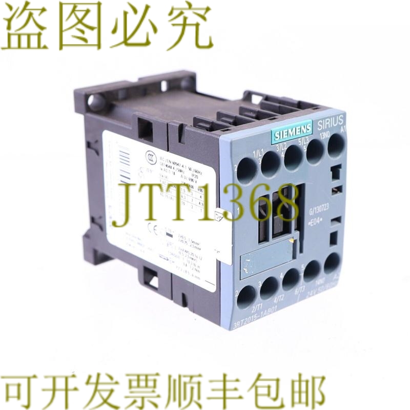 原装供应SIRIUS 3RT2015-1AB01 3RT20151AB01