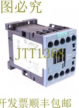 原装供应SIRIUS 3RT2015-1AB01 3RT20151AB01