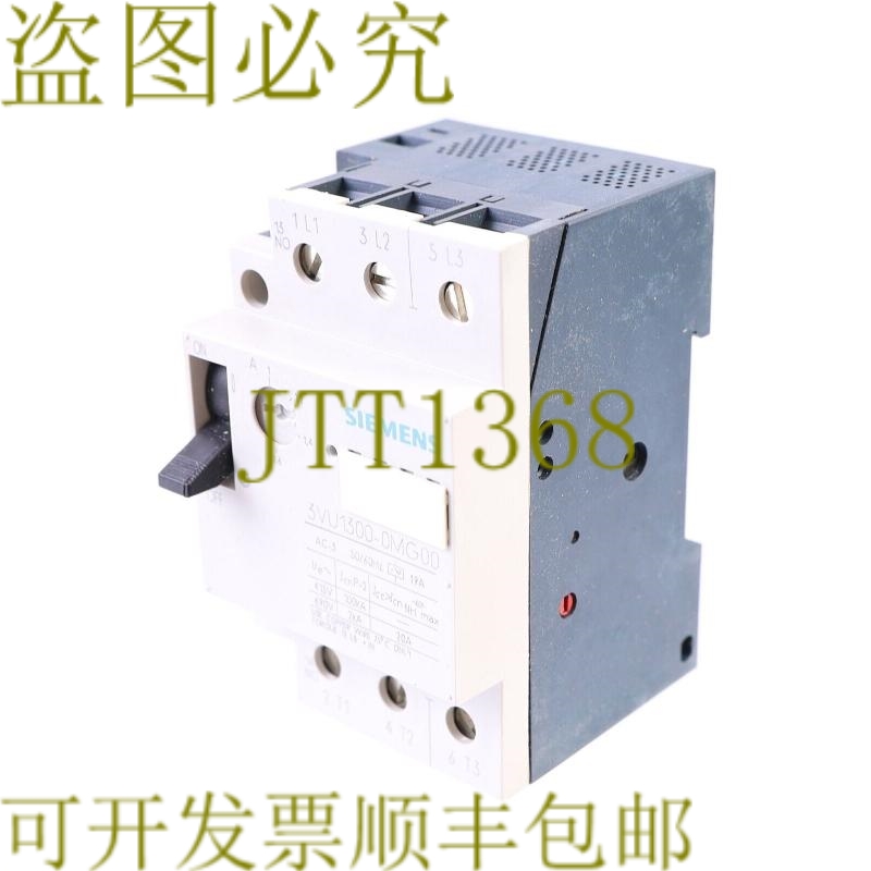 原装供应3VU1300-0MG00 3VU13000MG00