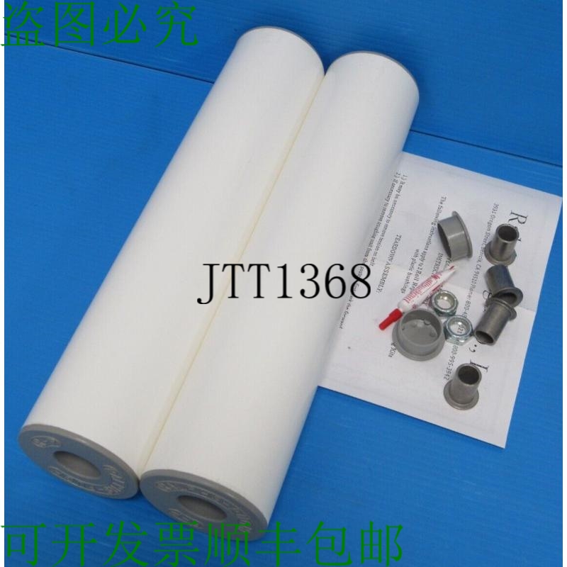 原装供应RALPHS-PUGH KIT2RP28B24 2 卷替换 PVC 2.875 W BUSHING