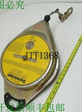 原装供应Rose Dynescape 506262 Descender 自动 SST 105' 挂绳生