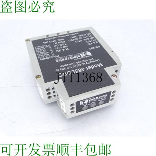 原装供应研华 485LDRC