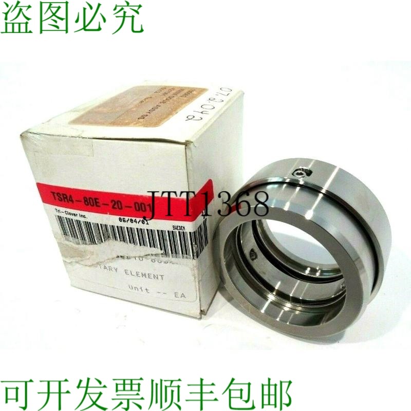 原装供应TRI-CLOVER 盖子 TSR4-80E-20-001 盖子 TSR480E20001