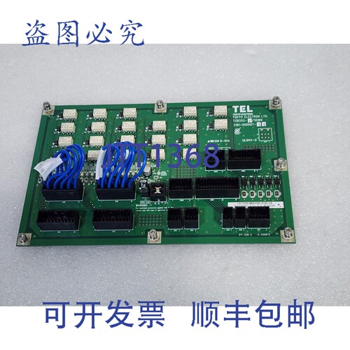 原装供应TCB352-1/SDWN C181-000007-11 板