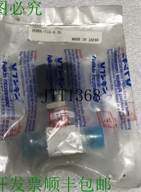原装供应? 金 FUNDL-71G-6.35 / 095749