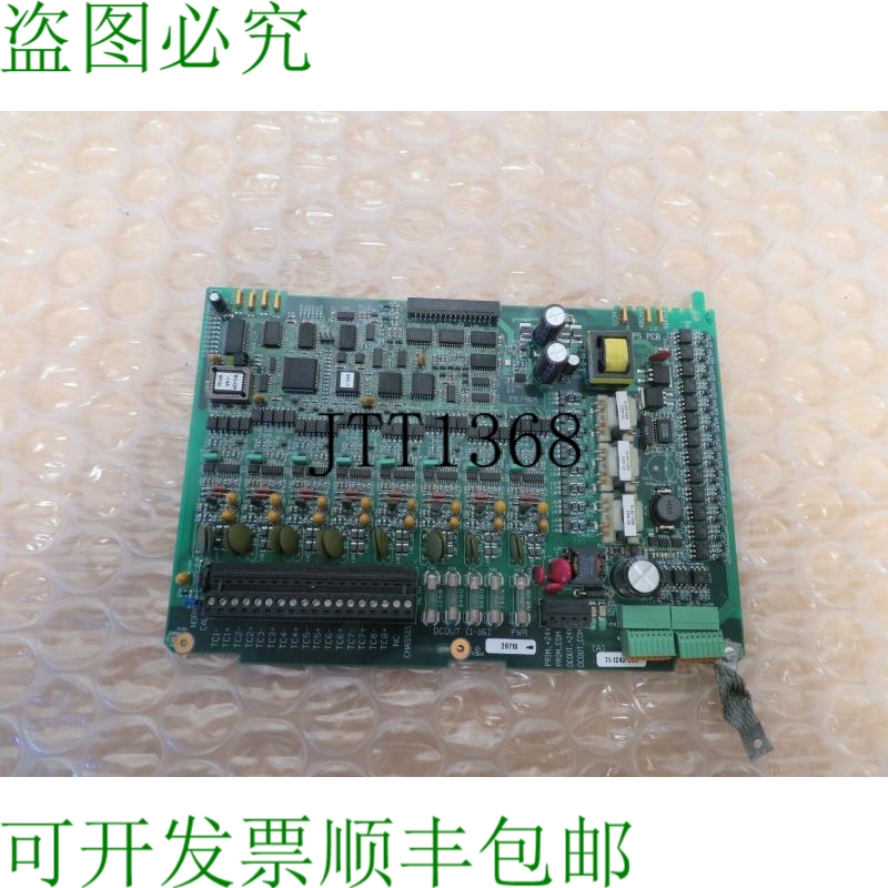 原装供应Barber-Colman 33-1795-104 电路板 TC ANA IN/PS PCB 71