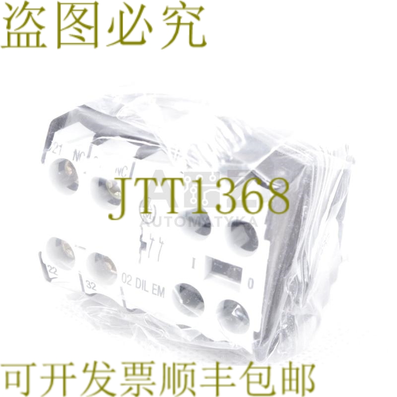 原装供应莫勒 02 DIL EM 02DILEM！ ！