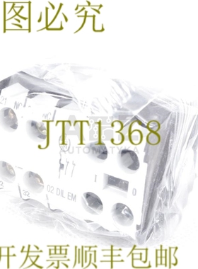 原装供应莫勒 02 DIL EM 02DILEM！ ！