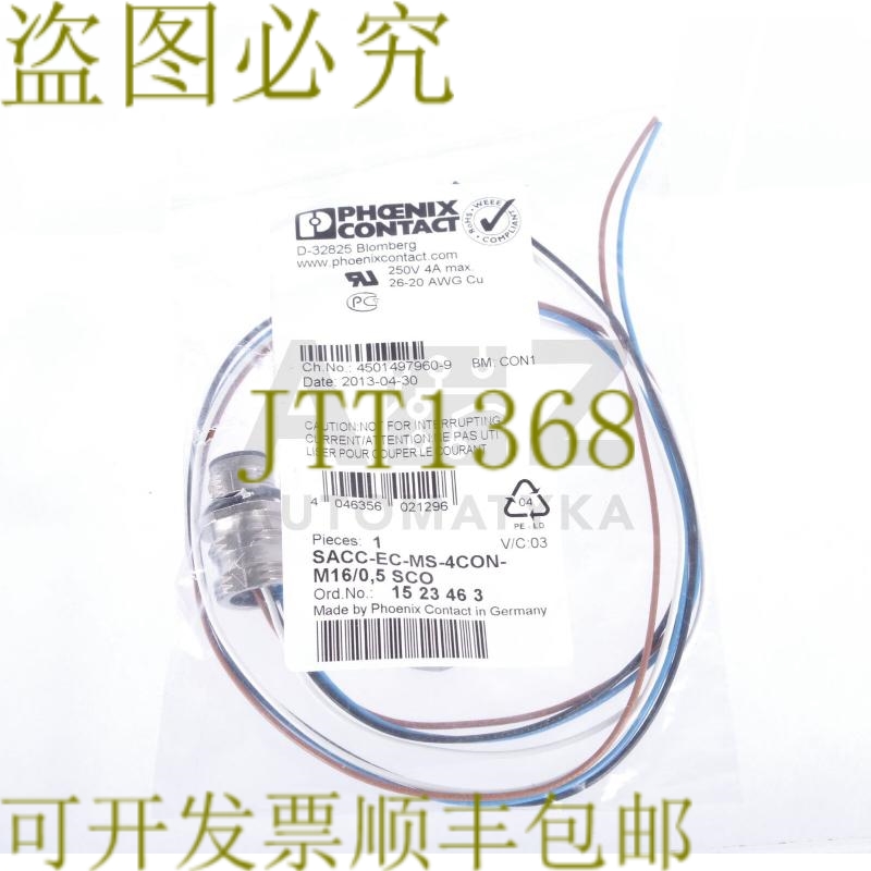 原装供应PHOENIX CONTACT SACC-EC-MS-4CON-M16/0,5 SCO 1523463