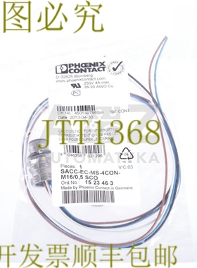 原装供应PHOENIX CONTACT SACC-EC-MS-4CON-M16/0,5 SCO 1523463